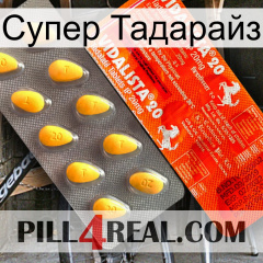 Супер Тадарайз new01